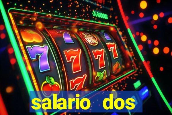 salario dos jogadores do flamengo 2022